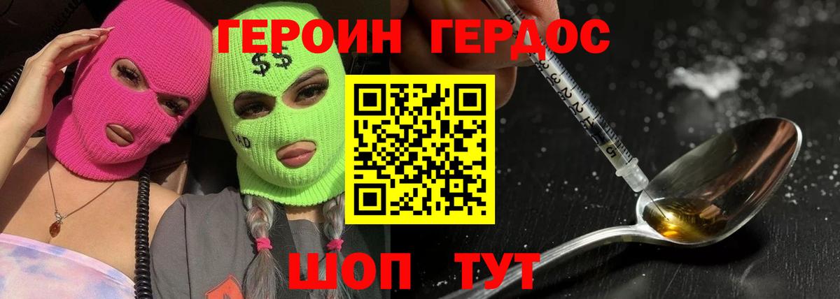 Конопля  ГАШИШ  МЕТ  Гашиш  Железноводск  Меф кристаллы  Магазин наркотиков  Вход с VPN 