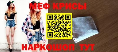 марки lsd Краснознаменск