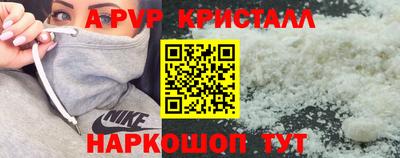 PSILOCYBIN Краснокаменск