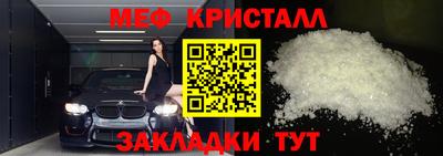 а пвп мука Кумертау