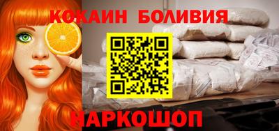 PSILOCYBIN Краснокаменск