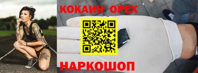 ECSTASY Краснодар