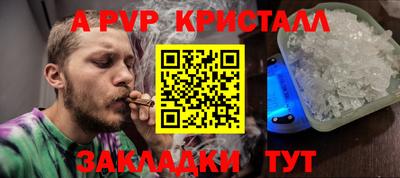 PSILOCYBIN Краснокаменск