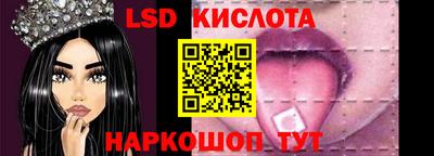 PSILOCYBIN Краснокаменск