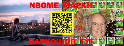 марки lsd Краснознаменск