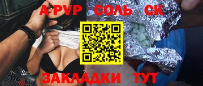 PSILOCYBIN Краснокаменск