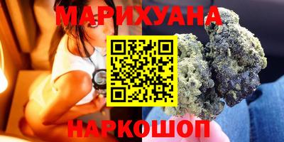 марки lsd Краснознаменск
