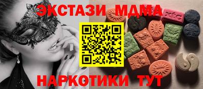 марки lsd Краснознаменск