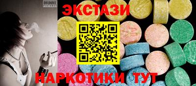марки lsd Краснознаменск