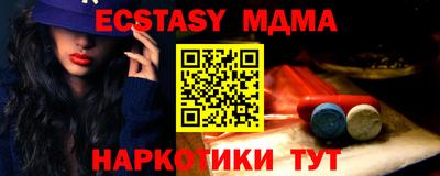 марки lsd Краснознаменск