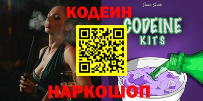 PSILOCYBIN Краснокаменск