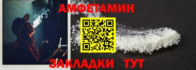 PSILOCYBIN Краснокаменск