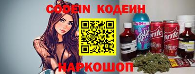мяу мяу мука Кунгур
