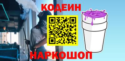 PSILOCYBIN Краснокаменск