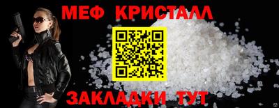 PSILOCYBIN Краснокаменск