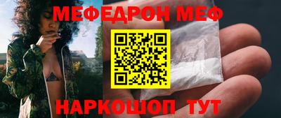 PSILOCYBIN Краснокаменск