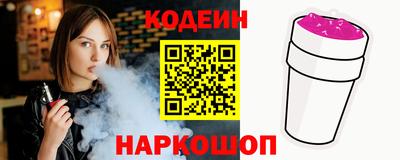 PSILOCYBIN Краснокаменск