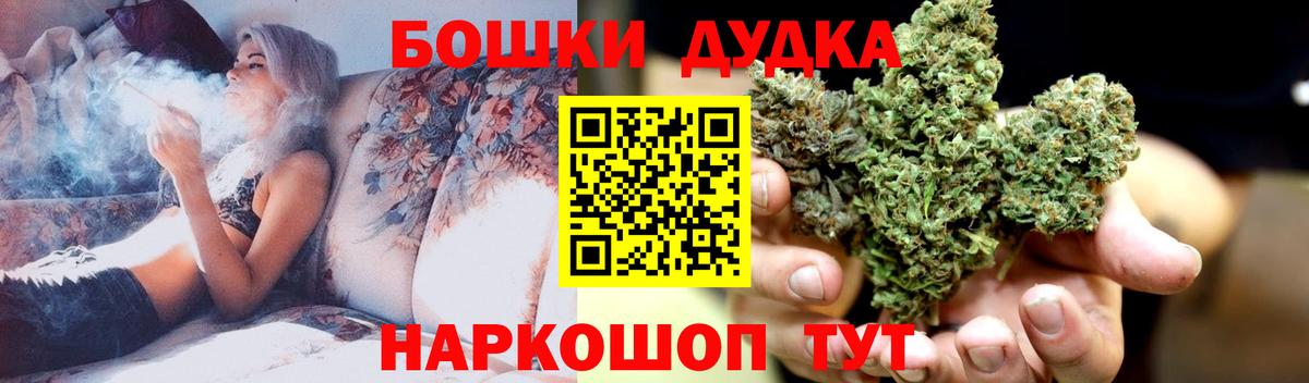 Бошки Шишки тримм Железноводск