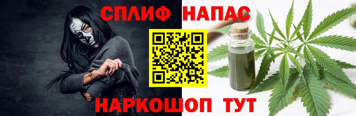 Железноводск  Бошки Шишки гибрид  Вход с VPN  МАРИХУАНА AK-47 